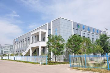 Factory facility photo 4