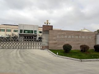 Factory facility photo 2