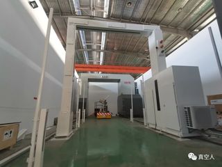 Factory facility photo 5