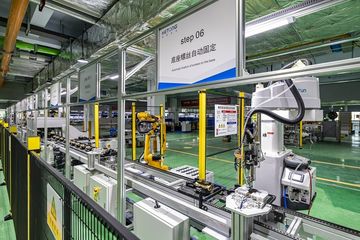 Factory facility photo 3