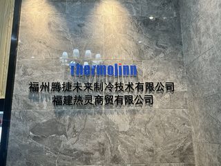 Factory facility photo 2