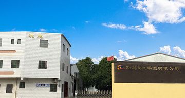 Factory and facilities of FOSHAN ER CHUANG ZHI DA IMPORT &amp; EXPORT TRADING CO., ...
