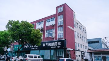 Factory facility photo 2