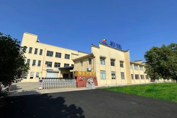 Factory facility photo 3