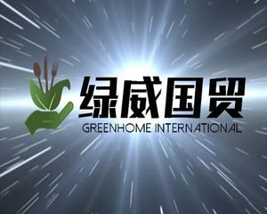 Factory and facilities of Ningbo Greenhome International Trade Co., Ltd.