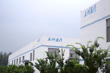 Factory facility photo 2