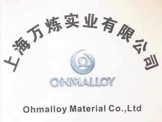Factory facility photo 2