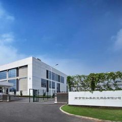 Factory and facilities of Nanjing Xinrumei Avn Sup Ltd.
