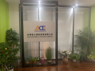 Factory and facilities of ACE MATERIALS TRADING LIMITED