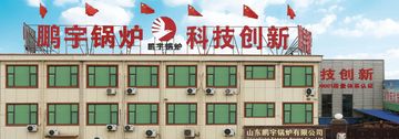 Factory facility photo 4