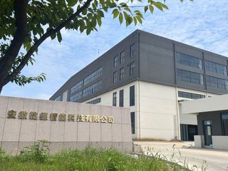 Factory facility photo 2