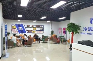 Factory facility photo 2