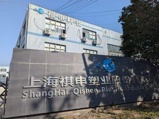 Factory facility photo 3