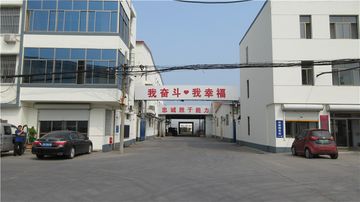Factory facility photo 2