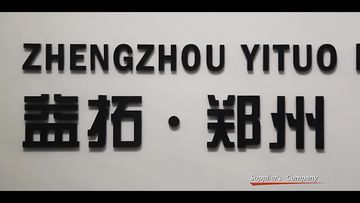 Factory and facilities of ZHENGZHOU YITUO MACHINERY CO., LTD.