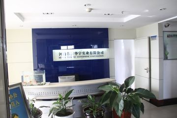 Factory facility photo 3