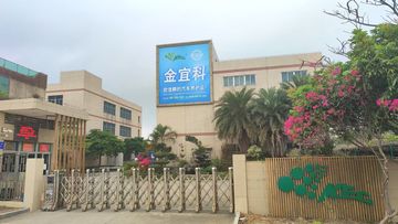 Factory facility photo 2