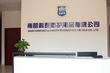 Factory facility photo 2