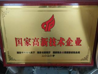 Factory and facilities of XIANGTAN SOUTH LOCOMOTIVE MANUFACTURING CO.LTD