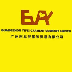 Factory and facilities of Guangzhou Yifei Garment Company Limited