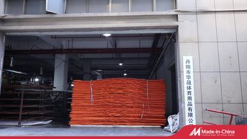 Factory facility photo 7