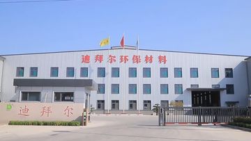 Factory and facilities of Shandong Dibaier Import &amp; Export Co., Ltd