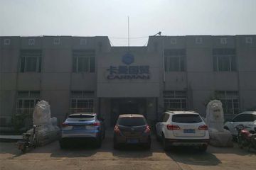 Factory facility photo 3