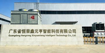 Factory facility photo 2