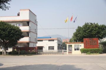 Factory facility photo 2