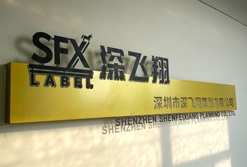 Factory facility photo 2