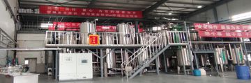 Factory facility photo 3