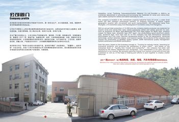 Factory facility photo 5
