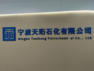 Factory facility photo 2