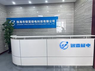 Factory facility photo 5