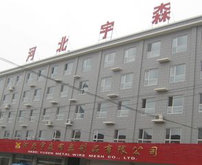 Factory and facilities of Hebei Yusen Metal Wire Mesh Co., Ltd.