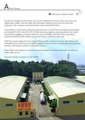 Factory facility photo 3