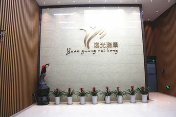 Factory and facilities of Wuhan Yuanguang Ruikang Technology Co., Ltd.