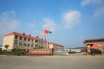 Factory facility photo 4