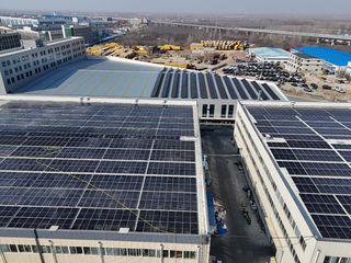 Factory facility photo 2
