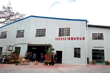 Factory facility photo 2
