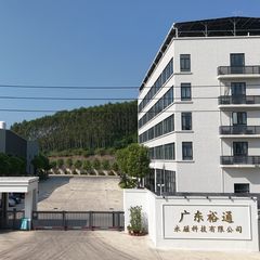 Factory and facilities of Guangzhou Hongyu Magnetoelectric Co., LTD
