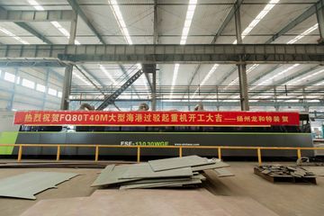Factory facility photo 4