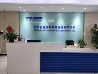 Factory facility photo 2