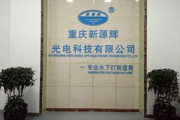 Factory facility photo 2