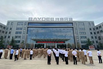Factory facility photo 3