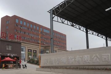 Factory facility photo 2