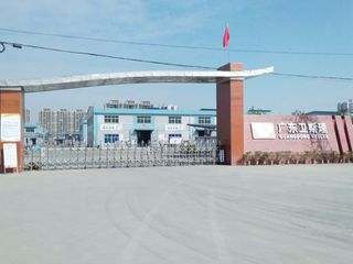 Factory facility photo 3