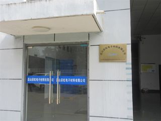 Factory facility photo 3