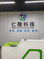 Factory and facilities of Jiangxi Renlong Technology Co., Ltd.
