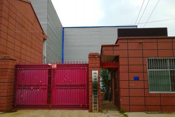 Factory facility photo 2
